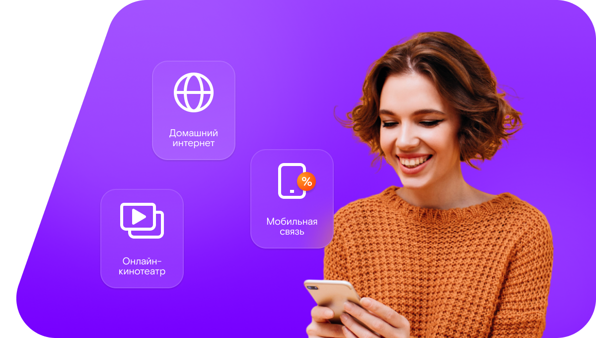 Промо-тарифы Ростелеком в&nbsp;село Урцаки (Республика Дагестан)